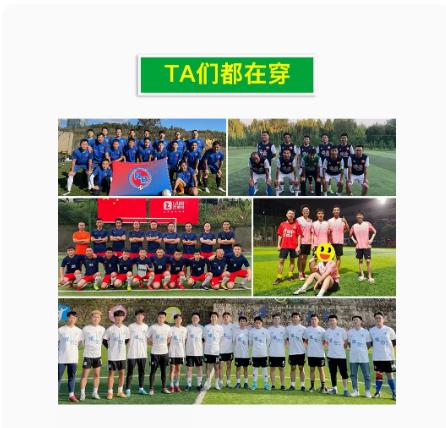 小李子:Adidas阿迪达斯足球运动训练比赛组队球服球衣成人 商品图2