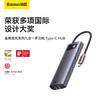 倍思 金属微光系列 九合一多功能Type-C HUB 扩展坞 （Type-C to HDMI*2+USB3.0*2+USB2.0*1+PD*1+SD/TF*1+RJ45*1） 商品缩略图7
