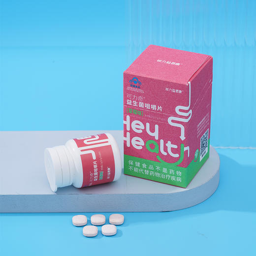 核力益君康可力奇益生菌咀嚼片营养片3种口味可选 商品图2