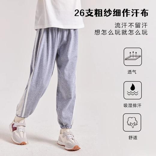 【三妈优选】龙之涵2023新款百棉亲子呼吸孔防蚊裤 运动裤 婴幼儿A类标准 商品图1