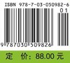 临床基本机能学（诊断技能分册）（第2版）桂庆军，尹凯 商品缩略图3