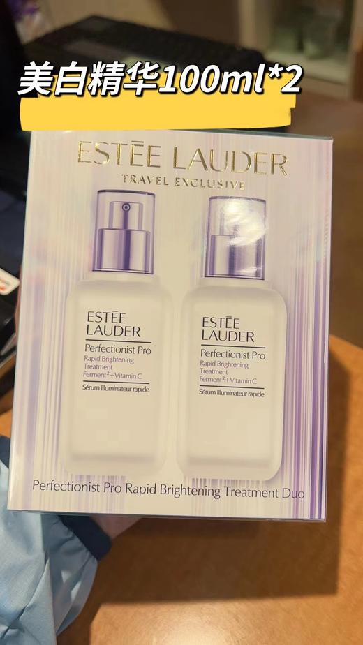 【香港直邮】2瓶装 雅诗兰黛专研面部肌光精华100ml 提亮美白祛暗沉淡化追光瓶 商品图1