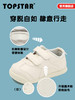 软底儿童小白鞋1632 商品缩略图4