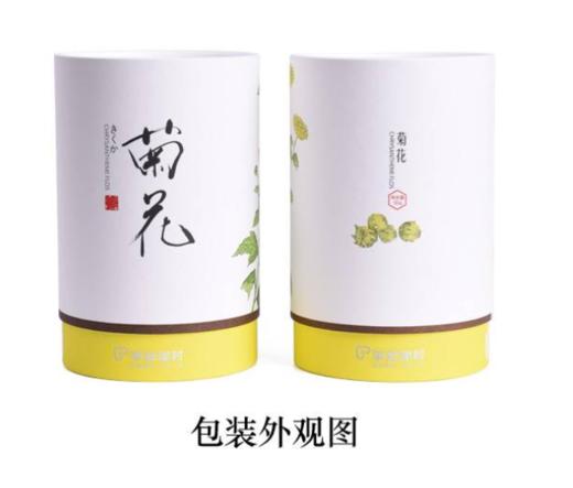 平安津村药食两用浙江桐乡优质胎菊50g/罐 商品图1