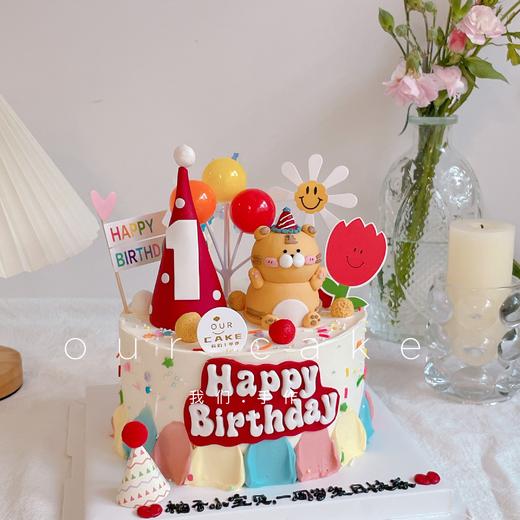 老虎帽子周岁蛋糕-低糖处理无添加 商品图0
