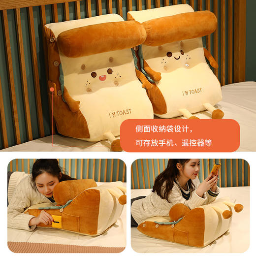 「两款可选！多功能款」抱枕三角靠垫 土司加高三档调节秋冬绒大靠背 坐垫靠垫居家布艺 商品图3
