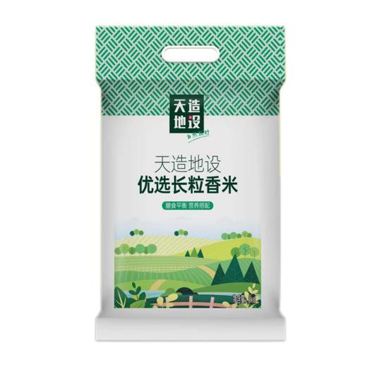 天造地设臻选小町米 5kg 柔韧弹糯 粒粒甄选 商品图5