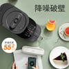 九阳（Joyoung）不用手洗高速破壁机加热全自动家用料理豆浆磨粉碎冰机预约热烘除菌 Y3 商品缩略图1