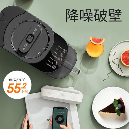 九阳（Joyoung）不用手洗高速破壁机加热全自动家用料理豆浆磨粉碎冰机预约热烘除菌 Y3 商品图1
