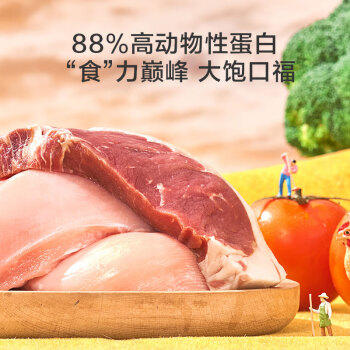 京东京造 鲜肉无谷益生菌6种肉全价猫粮10kg主粮成猫幼猫猫干粮 商品图5