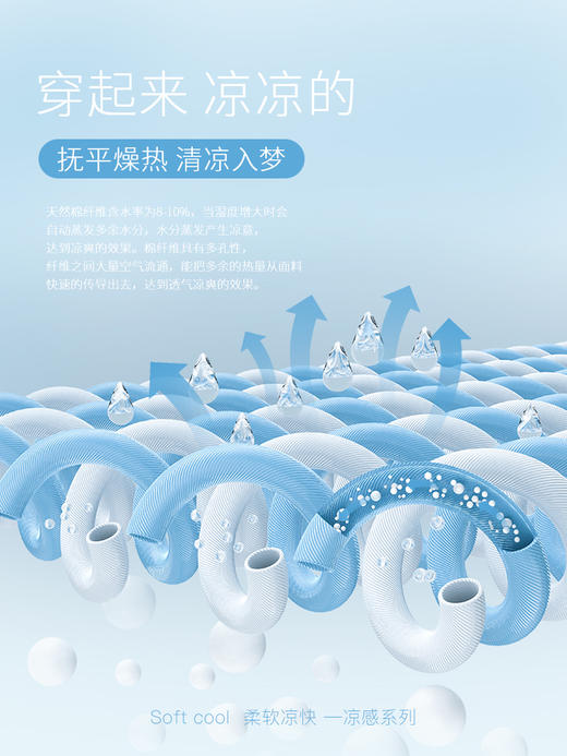 康妮雅睡衣女夏季女式短袖长裤套头套装 商品图4