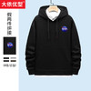 【新款DSK】大依优型大码男装350斤纯色连帽卫衣宽松潮流长袖上衣男士运动 商品缩略图0