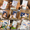 【试用装|现货发】大王/babycare皇室/babycare夏日/babycare aag/尤妮佳佑肌/尼塔天使/尼塔极光/尼塔星空/尼塔0感/大王迪士尼试用装 商品缩略图0