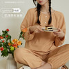 Avann肌理感家居服套装 商品缩略图0