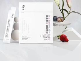 燕教授 0担益清元饮料浓浆