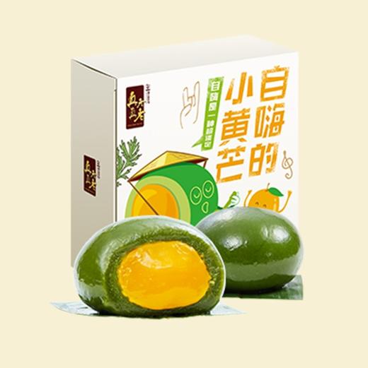 芒果青团 商品图0