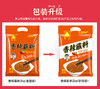 云南特产香辣蘸料单山蘸水2kg 300g 150g 10g*20袋辣椒面火锅烧烤辣椒粉调料干碟串串 商品缩略图5