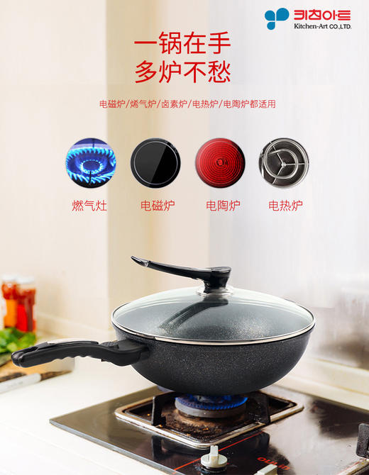 【中欧班列精选】韩国阿特麦饭石红标炒锅/煎锅 原装进口阿特麦饭石单/双用不粘锅 30/32cm 商品图1