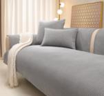 【远梦】玉米绒沙发垫 商品图1