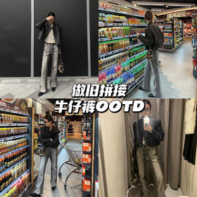 新品上身 | 酷girl暖春必备的拼接牛仔裤💫