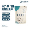 Avocadodo纯椰子块低温烘烤海南非油炸未加盐糖健康儿童桥本零食 商品缩略图3