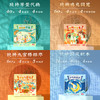 【单盒任选】一刻馆 超好玩的应用题系列十二款 逻辑思维儿童益智桌游 商品缩略图1