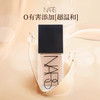 美国Nars超方瓶粉底液30ml 商品缩略图5