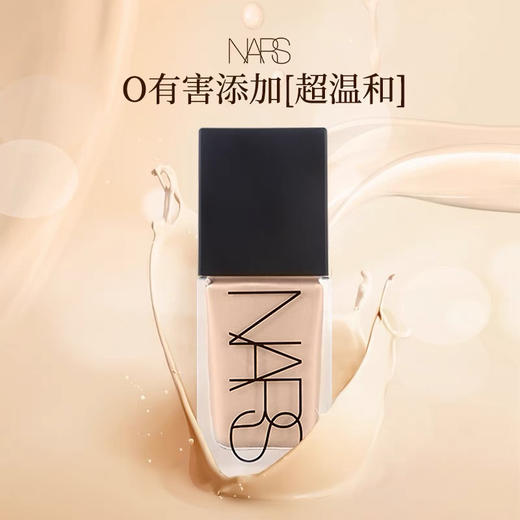 美国Nars超方瓶粉底液30ml 商品图5