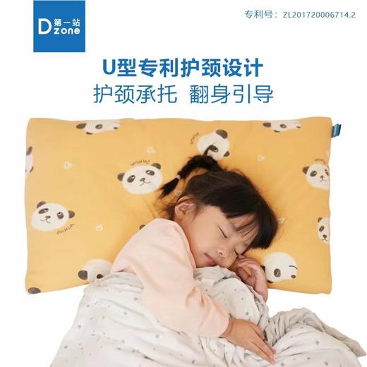 第一站梦享家/深睡家儿童枕4-7-16岁可调节儿童枕头 商品图0