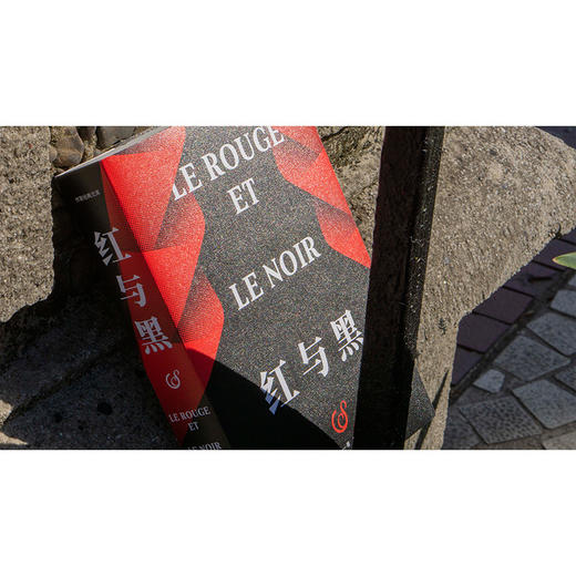 红与黑 商品图0