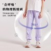 【三妈优选】龙之涵2023新款百棉亲子呼吸孔防蚊裤 运动裤 婴幼儿A类标准 商品缩略图3