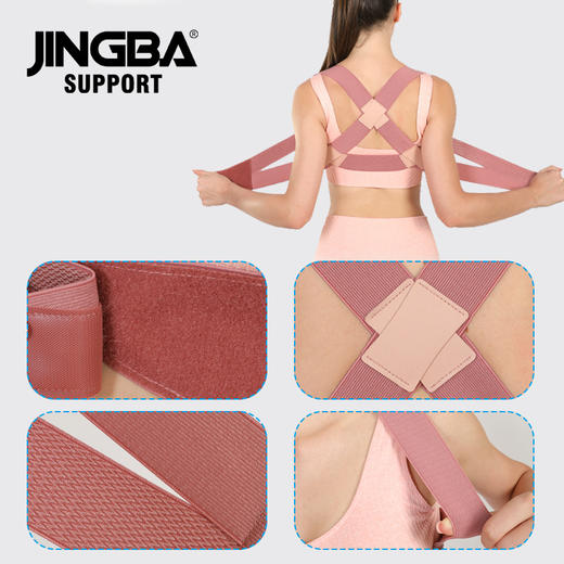 【JINGBA升级版肩背矫姿带】 get姐姐同款肩背矫姿带 矫正含胸 驼背 开肩展肩 挺拔身姿 贴身穿戴 纤薄不勒 商品图3