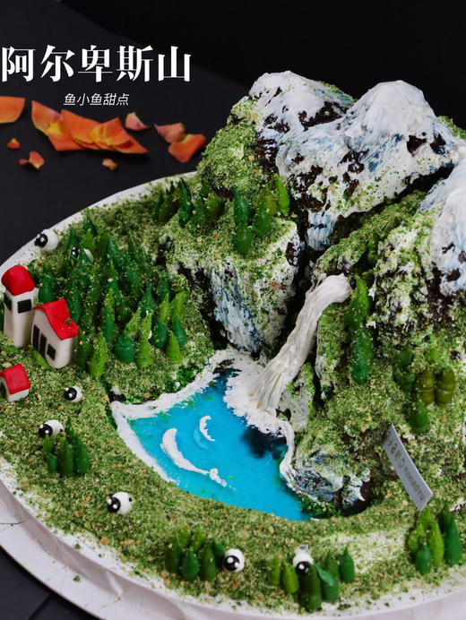 【阿尔卑斯山】
「微景观蛋糕、适合6-8人」
「口味奥利奥咸奶油」
「需提前一天预订」 商品图2