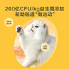 京东京造 鲜肉无谷益生菌6种肉全价猫粮10kg主粮成猫幼猫猫干粮 商品缩略图4
