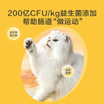 京东京造 鲜肉无谷益生菌6种肉全价猫粮10kg主粮成猫幼猫猫干粮 商品图4