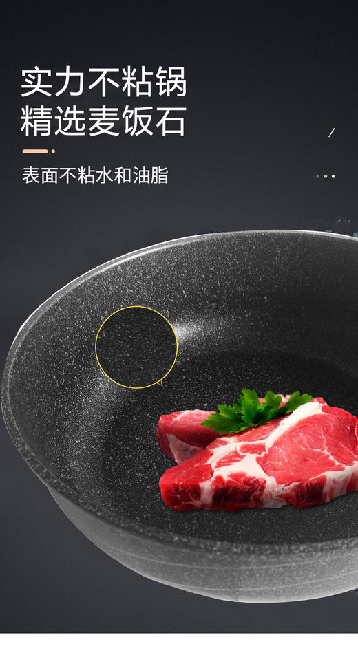 【中欧班列精选】韩国日进麦饭石炒锅 原装进口日进麦饭石加深煤气灶、微波炉双用不粘炒锅 28cm 商品图3