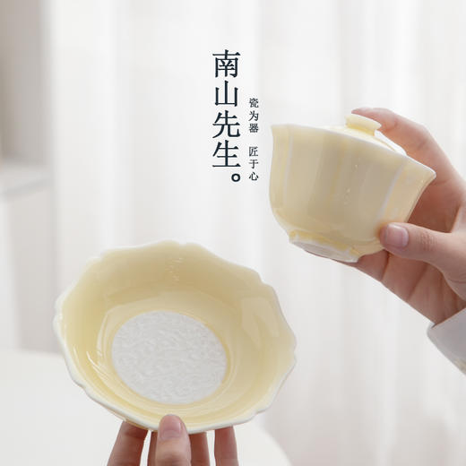 【积分】月白盖碗 温柔月光白釉色精致花型茶碗 陶瓷盖碗 商品图2