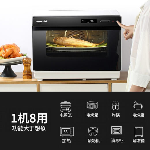 松下（Panasonic） 蒸烤箱电烤箱NU-TM210W家用蒸烤箱一体机多功能蒸汽烤箱大容量智能电烤箱蒸烤一体机 NU-TM210W 商品图1