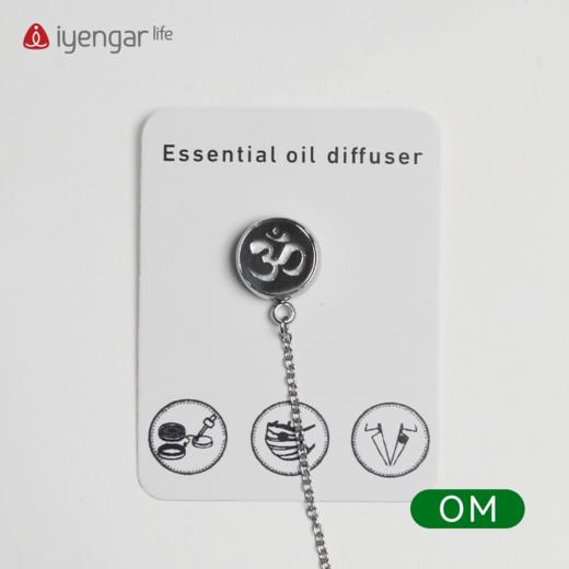 F1053香薰扣链条 口罩香薰扣带链条 商品图0