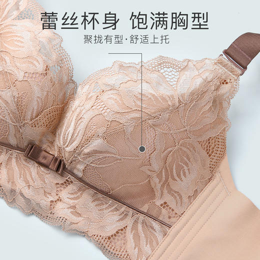 A2-【A-C杯】润微乳胶内衣女收副乳防下垂小胸聚拢调整型无钢圈内衣文胸   清涵梨脆 商品图2