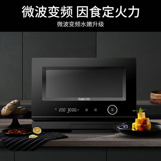格兰仕微波炉家用专业微蒸烤一体机不锈钢内胆智能菜单多功能下开门 D90Q20ESXLV-RT(W0) 商品图2
