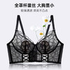 茜茜公主侧收副乳聚拢文胸罩轻薄透气矫正外扩下垂法式性感水晶杯内衣 商品缩略图4