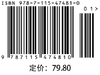 Python神经网络编程深度学习入门教程 AI人工智能机器学习计算机视觉编程Python编程书神经网络程序设计书籍 商品缩略图1