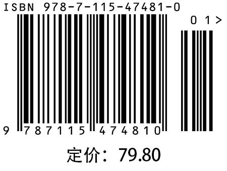 Python神经网络编程深度学习入门教程 AI人工智能机器学习计算机视觉编程Python编程书神经网络程序设计书籍 商品图1