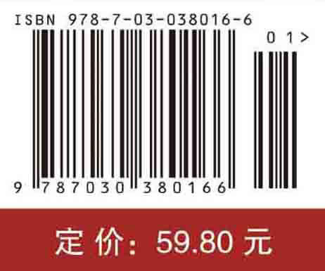 医用高等数学 商品图4