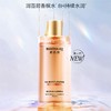 润百颜高保湿精粹水玻尿酸香槟水300ml 二裂酵母烟酰胺爽肤水补水保湿 修护紧致提亮肤色 商品缩略图0