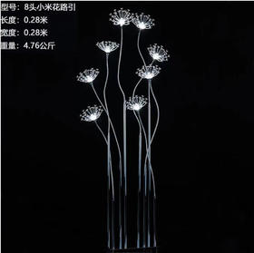 8头小米花路引（运费自理）