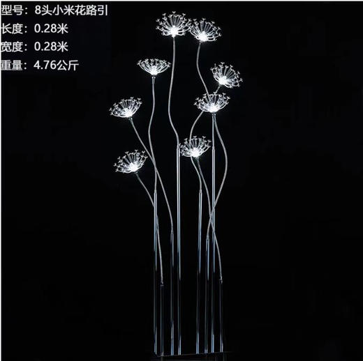 8头小米花路引（运费自理） 商品图0