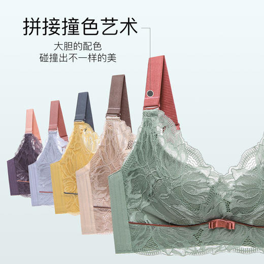 A2-【A-C杯】润微乳胶内衣女收副乳防下垂小胸聚拢调整型无钢圈内衣文胸   清涵梨脆 商品图3