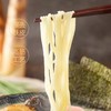 金沙河高筋爽滑挂面 900g/包 商品缩略图5